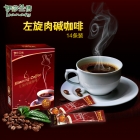 Chine café L-carnitine usine